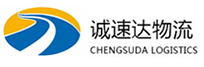 湖州到临武县物流公司
